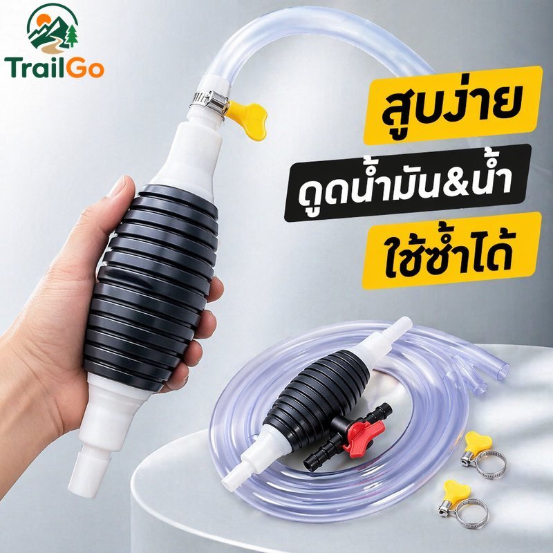 ปั๊มน้ําด้วยตนเองน้ํามันโอนกาลักน้ําท่อมือกดหลอดหนาไหลเร็วน้ําดีเซล