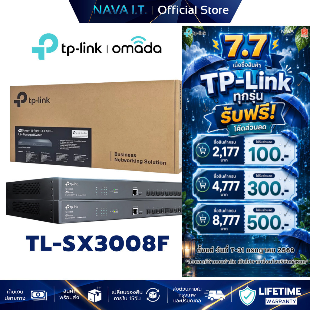 TP-LINK TL-SX3008F Omada 8-Port 10GE SFP+ L2+ Managed Switch รับประกัน LT