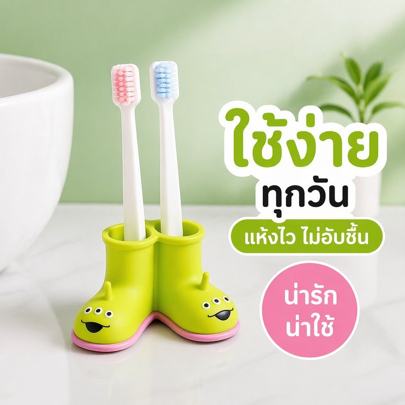ที่วางแปรงสีฟัน ติดผนัง ไม่ต้องเจาะ ชั้นวางแปรงสีฟัน แบบคู่ แห้งเร็ว กันแบคทีเรีย ประหยัดพื้นที่