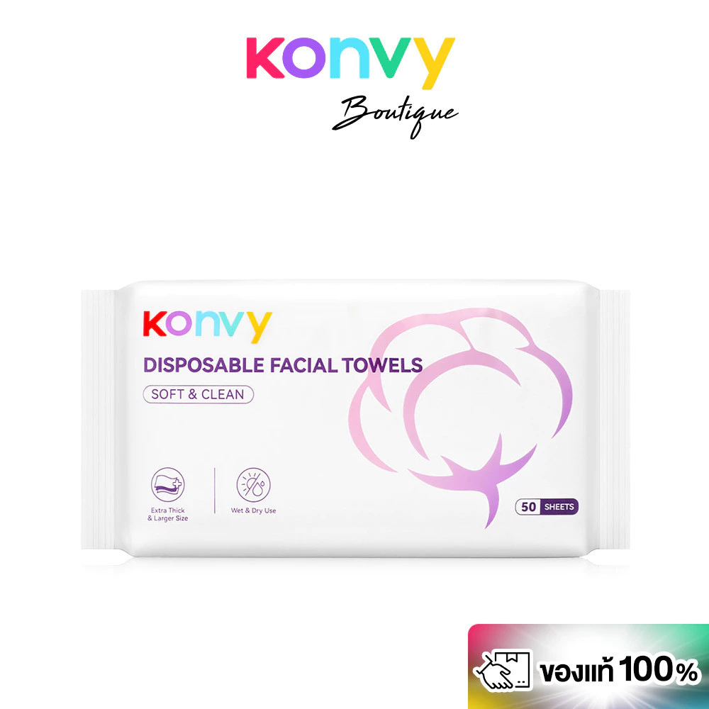 Konvy Facial Towel 50 Sheets คอนวี่ ผ้าเช็ดหน้าแบบใช้แล้วทิ้ง 50แผ่น.