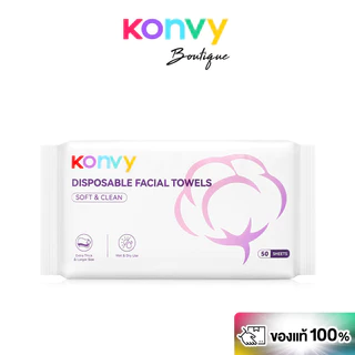 Konvy Facial Towel 50 Sheets คอนวี่ ผ้าเช็ดหน้าแบบใช้แล้วทิ้ง 50แผ่น.