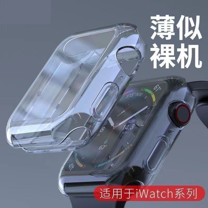 เคสนาฬิกาอัจฉริยะ เข้ากันได้กับเคสนาฬิกา S10/S11, เคสป้องกัน Ultra, เคสใส s9 ultra-thin watch full-c