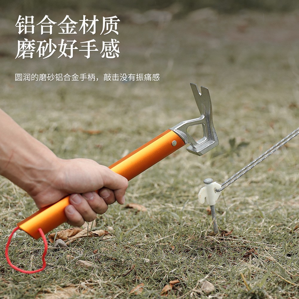Camping Hammer Canopy Ground Nail Hammer Fixed Hammer Outdoor Multi-Function Tool Beach Camping เต็น