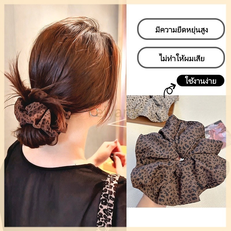Feiyang ยางรัดผม/ยางรัดผมขนาดใหญ่ลายเสือดาวสุดทันสมัย ​​เย็บขอบโอเวอร์ล็อกอย่างประณีต สไตล์เรโทรและใช้งานได้หลากหลาย