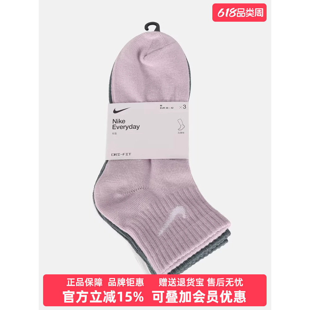 Nike Nike ถุงเท้าผู้ชายผู้หญิง 2025 ฤดูหนาวสไตล์ใหม่ถุงเท้า Ribbed Casual Quick-Drying ถุงเท้ากีฬา S
