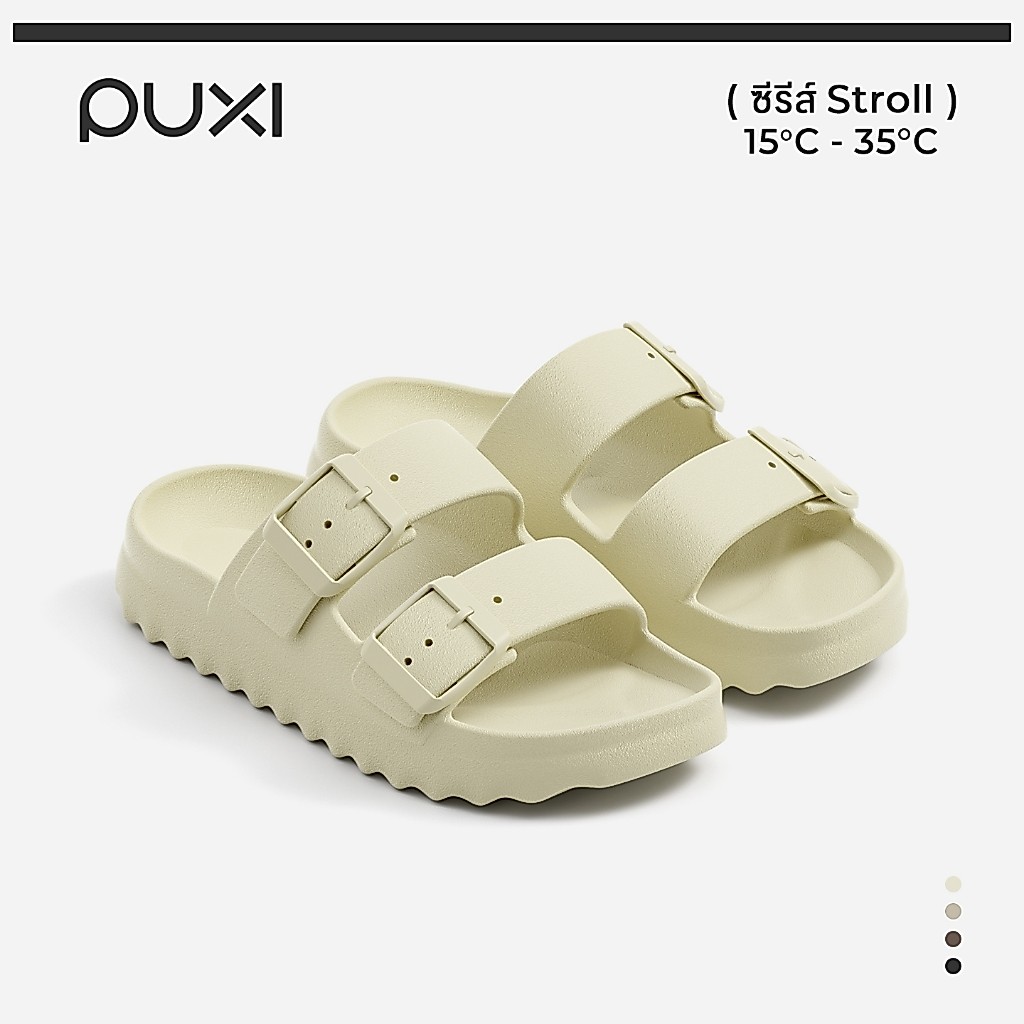 PUXI Light Shadow รองเท้าแตะสไลด์ EVA ผู้หญิง/ผู้ชายน้ําหนักเบานุ่มสบายลื่น