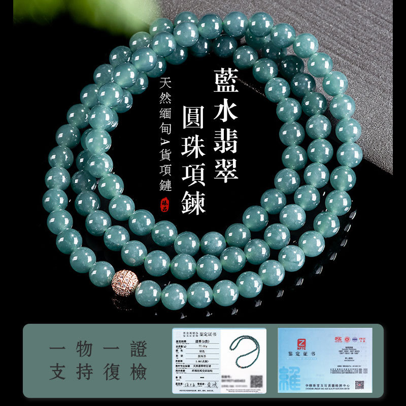 Fast Ship OutNatural เกรด A Jadeite Myanmar Jade สร้อยข้อมือ Multi-Loop 6-8 มม.ลูกปัดสร้อยคอยาวผู้หญ