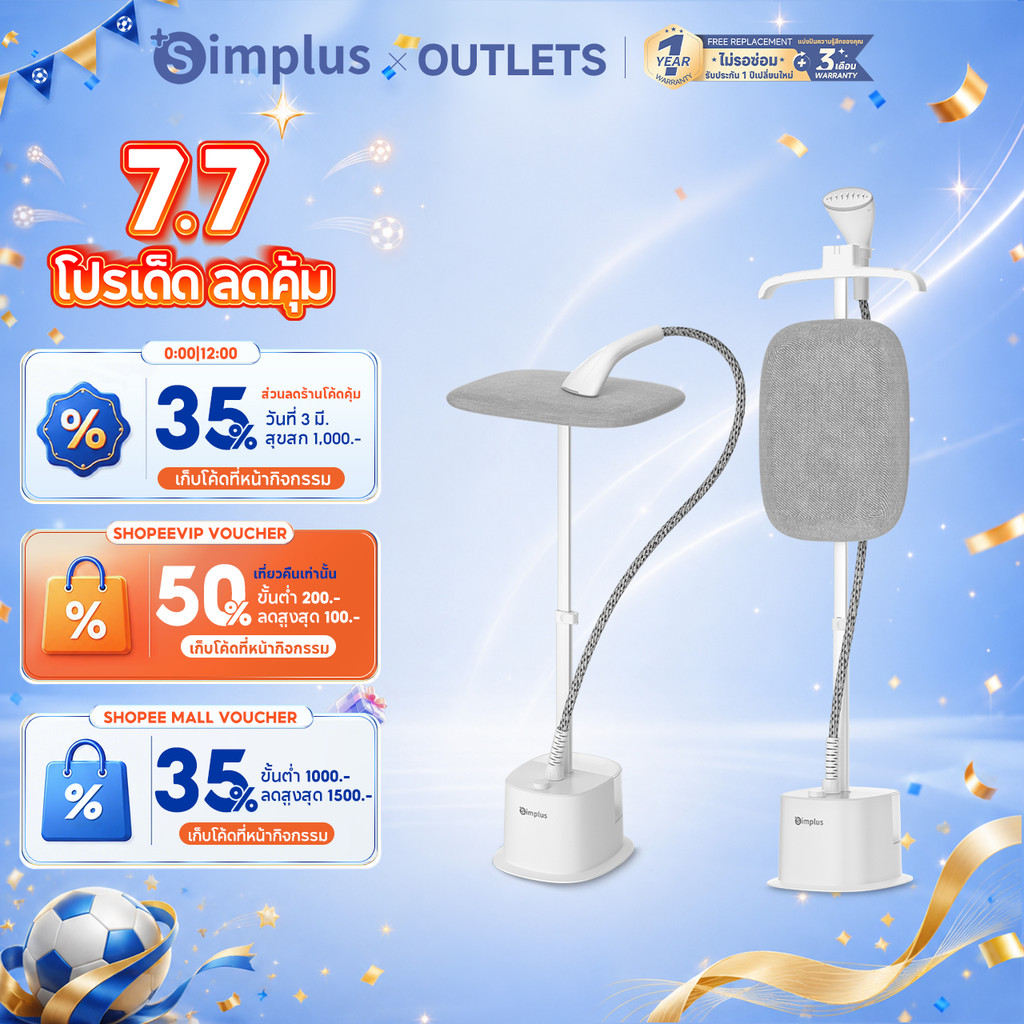 Simplus Standing Garment Steamer 2.1L ถังน้ําขนาดใหญ่ 2000w High Power 11 ระดับรีดผ้า 40g/min Steam Output GTJH023