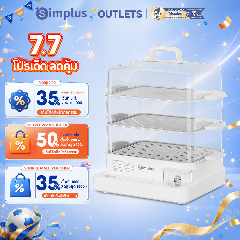 Simplus เครื่องนึ่งไฟฟ้า 3 ชั้น 21L/2 ชั้น 14L ความจุขนาดใหญ่ 1300W ทำความร้อนพลังงานเข้มข้น ตั้งล่วงหน้า 24 ชั่วโมง ชั้นนึ่งสแตนเลส DZEG005