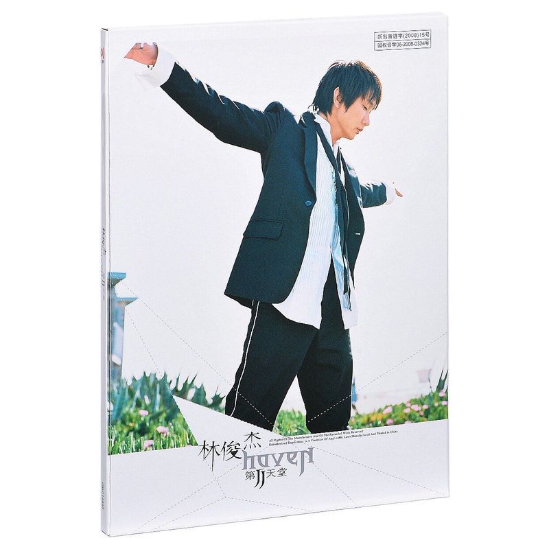 อัลบั้ม Lin Junjie ของแท้ Second Paradise CD+Lyrics Book 2004 อัลบั้มที่ 2 Jiangnan 7.6.6