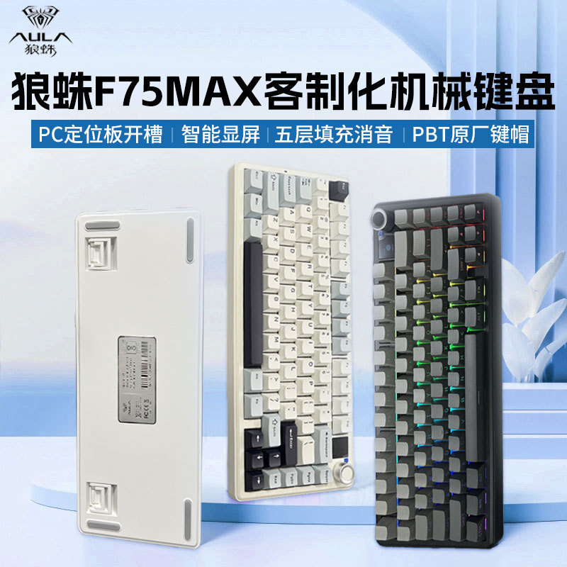 Tarantula F75MAX ที่กําหนดเองคีย์บอร์ดแบบกลไกสามโหมดไร้สาย RGB แสงเกม Gaming หน้าจอจอแสดงผลด้านข้างแ