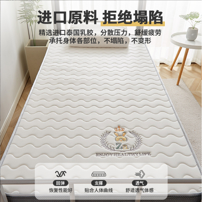 All-season student bunk bed mattress, dormitory single latex memory foam pad, home use tatami bed ma