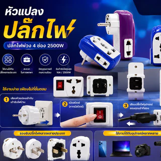 ZJ HOME ปลั๊กไฟ USB2ช่อง ที่แขวนปลั๊กพ่วง ปลั๊กสายต่อพ่วง 2000Watts 220V