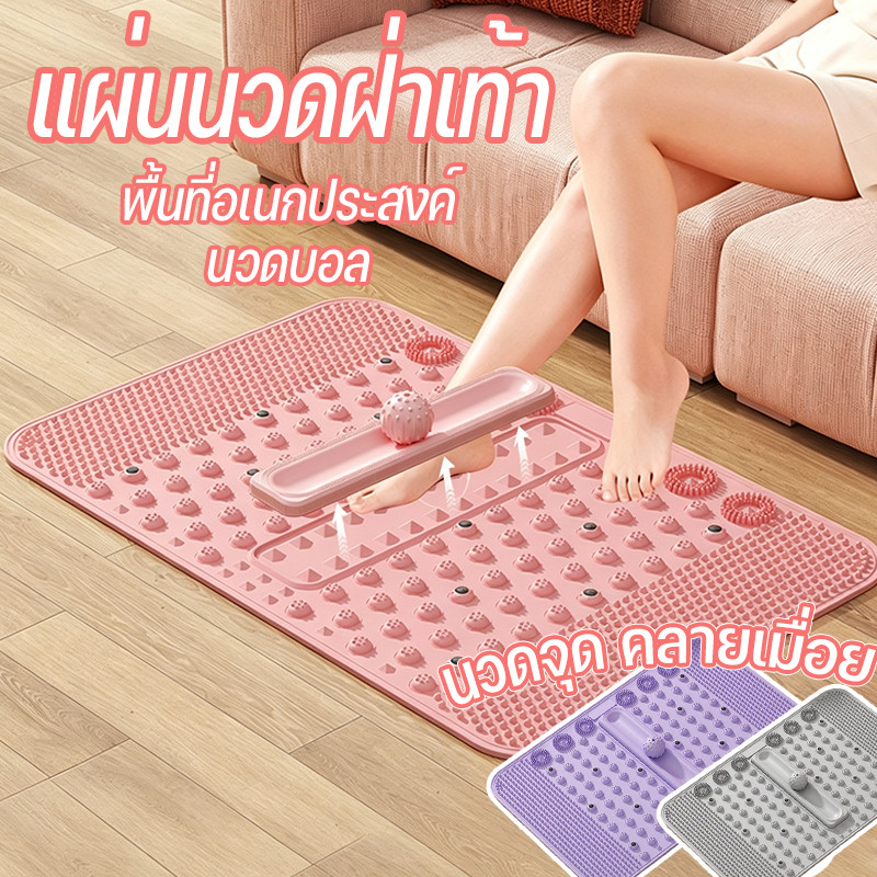 COD แผ่นนวดฝ่าเท้า พื้นที่อเนกประสงค์ ถอดได้ นวดบอล นวดจุด คลายเมื่อย บรรเทาความเมื่อยล้า นอนหลับดีขึ้น