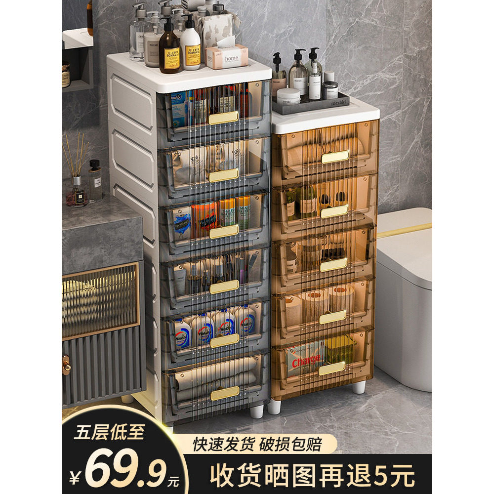 Gap ตู้เก็บของห้องน้ําห้องน้ําลิ้นชัก Locker ห้องนั่งเล่นในครัวเรือนครัวพลาสติก Gap Locker