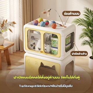 พร้อมส่ง😺บ้านแมวพับได้ ตู้อเนกประสงค์ ระบายอากาศ แยกซักได้ สไตล์การออกแบบโมเดิร์นจัดเก็บบ้านให้เป็นระเบียบ Pet Cage