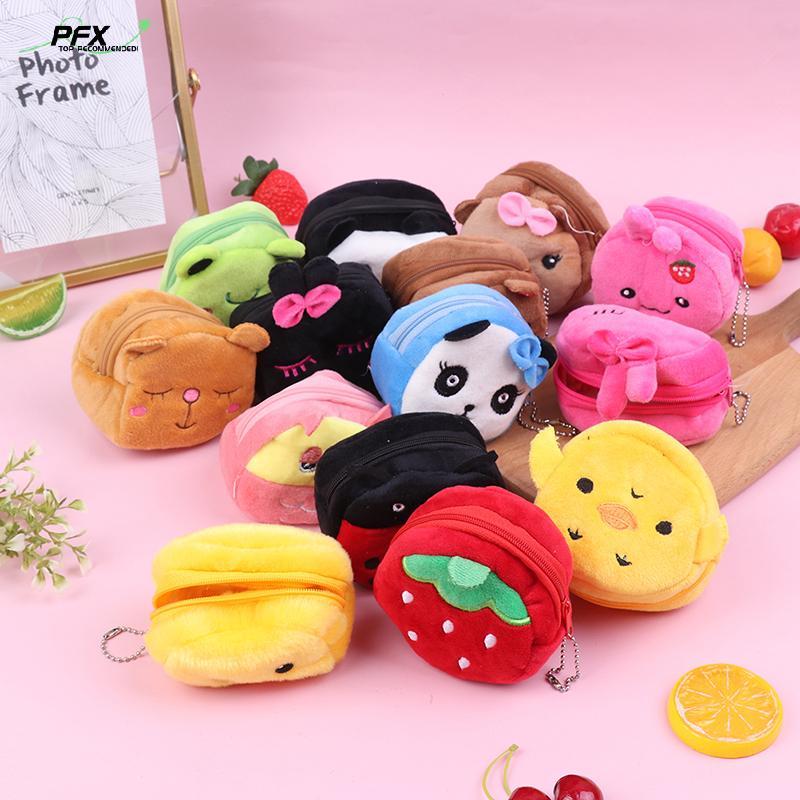 PFX กระเป๋าใส่เหรียญการ์ตูนซิปตุ๊กตาสามมิติกระเป๋าใส่เหรียญหูฟังกระเป๋าสตางค์ใส่กุญแจสําหรับเด็ก DDC