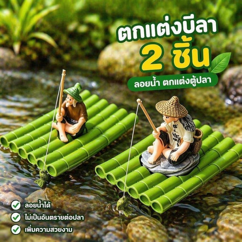 ของตกแต่งตู้ปลา ลอยน้ำ โมเดลเรือ ชาวประมง แมว พิกซี่ วัสดุพีวีซี แต่งอควาเรียม บ่อปลา สวนญี่ปุ่น