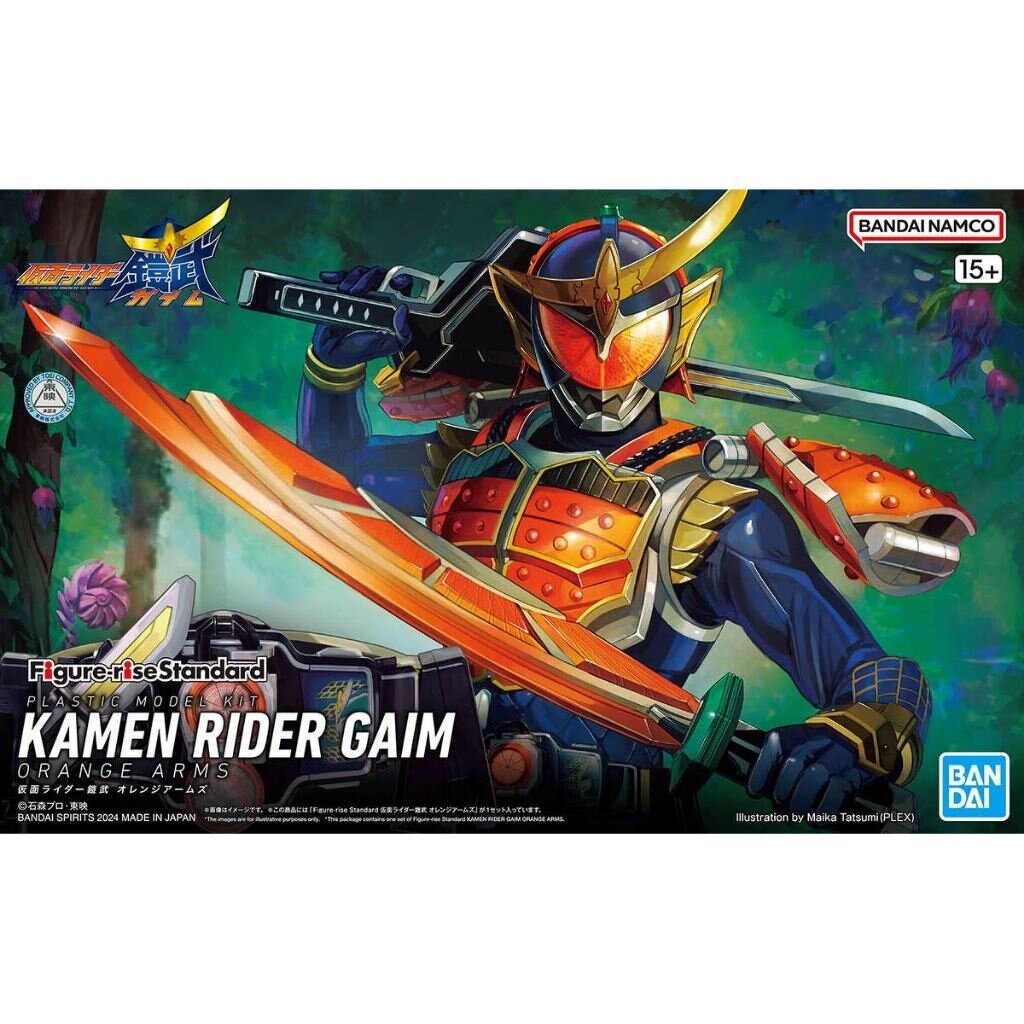 Bandai Figure-rise Standard Kamen Rider Gaim Orange Arms 4573102662743 (Plastic Model)