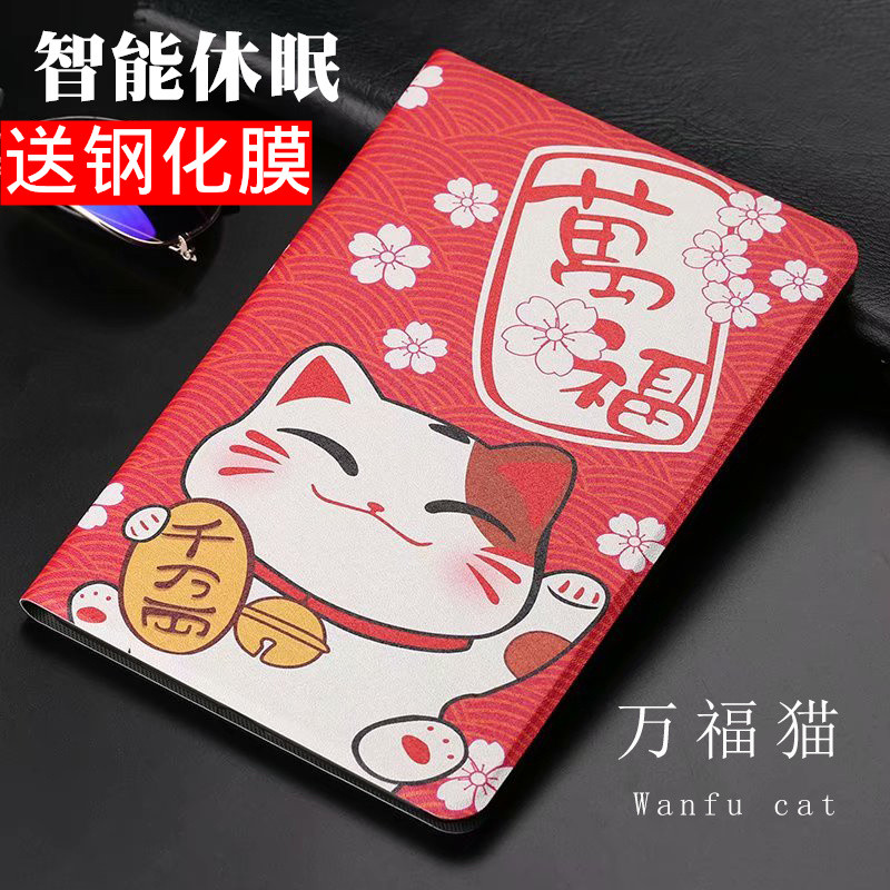 เหมาะสําหรับ Huawei matepadpro เคสป้องกัน matepad รวมทุกอย่าง 10.8 แท็บเล็ต 12.2 กรณี MRR-W29 สมาร์ท