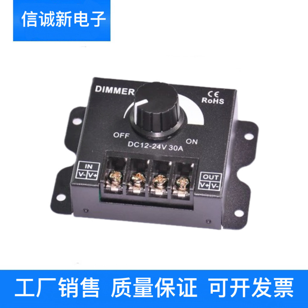 Led DIMMER Soft Hard Light Bar Light Strip DIMMER ความสว่างตัวควบคุม DIMMER ลูกบิด 12 V/24 V30A