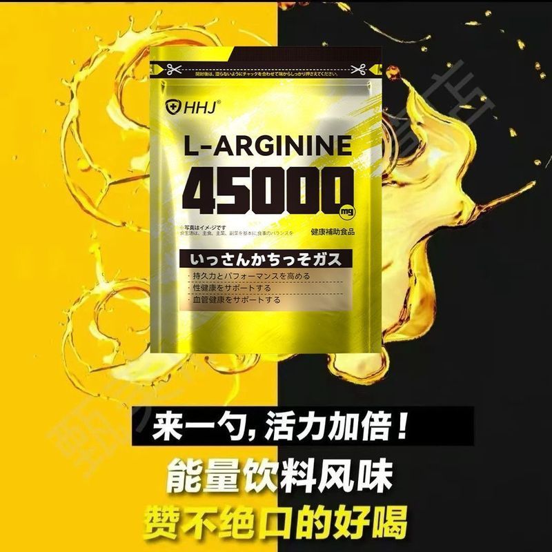 ของแท้ของญี่ปุ่น Argiine Powder Vitality Fitness Amino Acid อาหารเสริมผู้ใหญ่เนื้อหาสูง 120g7.10