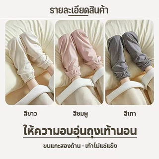 COD ถุงเท้านอน ใส่สบาย ไม่รัดแน่น ระบายอากาศดี ให้ความอบอุ่น ป้องกันลม ถุงเท้าสำหรับนอน เหมาะกับทุกเพศทุกวัย