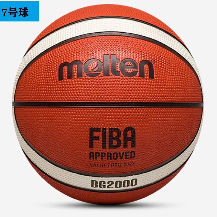 Molten Molten New Style BG2000/Basketball No. 7 เบอร์ 6 เบอร์ 5 กรัม7 ยางการฝึกอบรมกลางแจ้งบาสเกตบอล