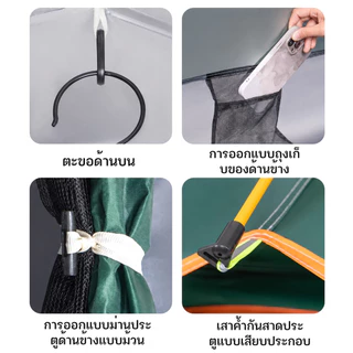AOKS เต็นท์แคมป์ปิ้ง 1 2คน เต็นท์นอน ใช้สำหรับเดินป่าหรือสนาม (สำหรับ 3-4 คน) เต้นท์แคมปิ้ง