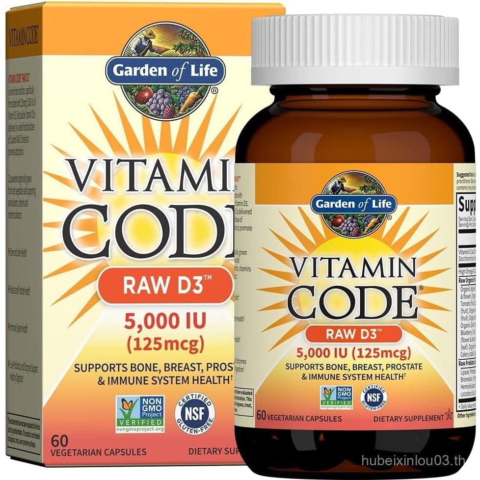 Garden of Life itamin D3 5000 IU, Raw Whole plements with Chlorella, eggies Probiotics for Bone Immu