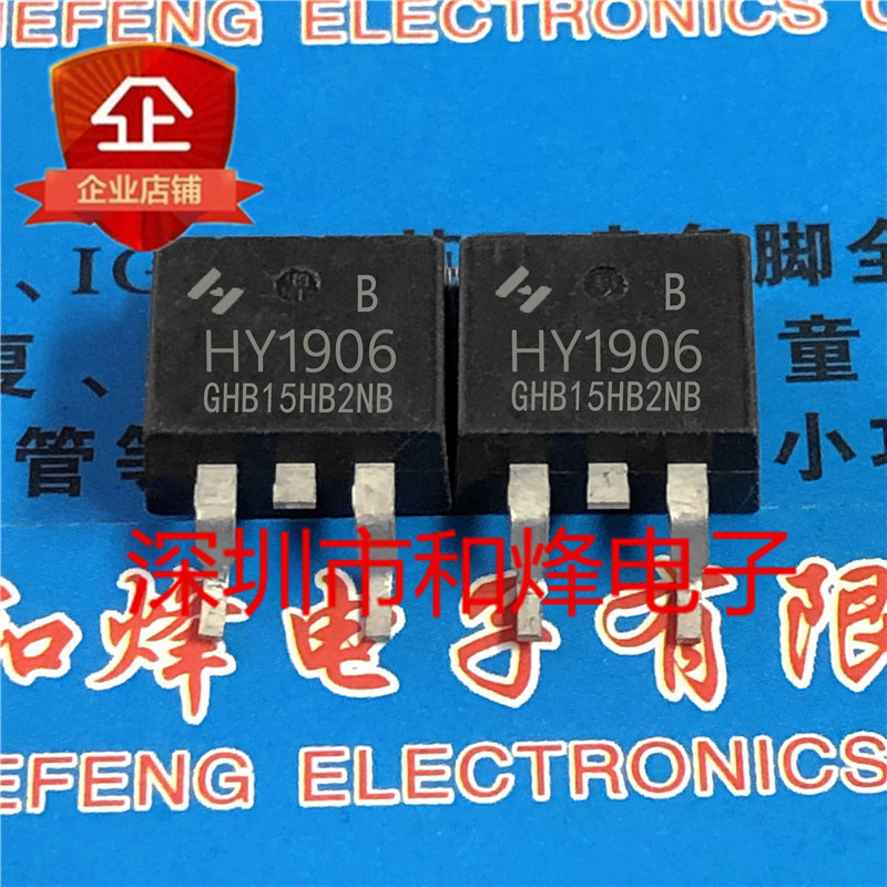 10 ชิ้น HY1906B HY1906 TO-263 60V 120A วิทยุไตรโอด