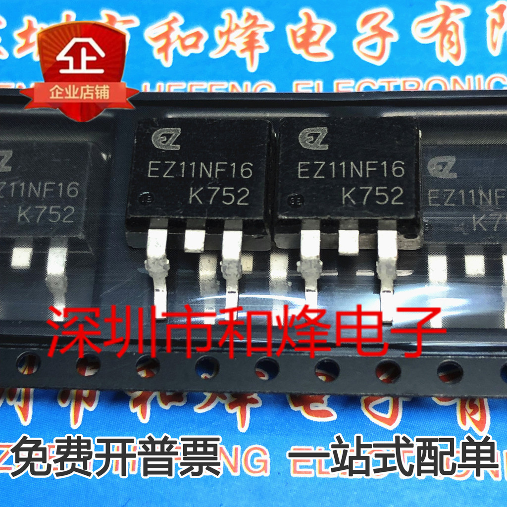 10 ชิ้น EZ11NF16 TO-263 3 100V MOS Radio triode
