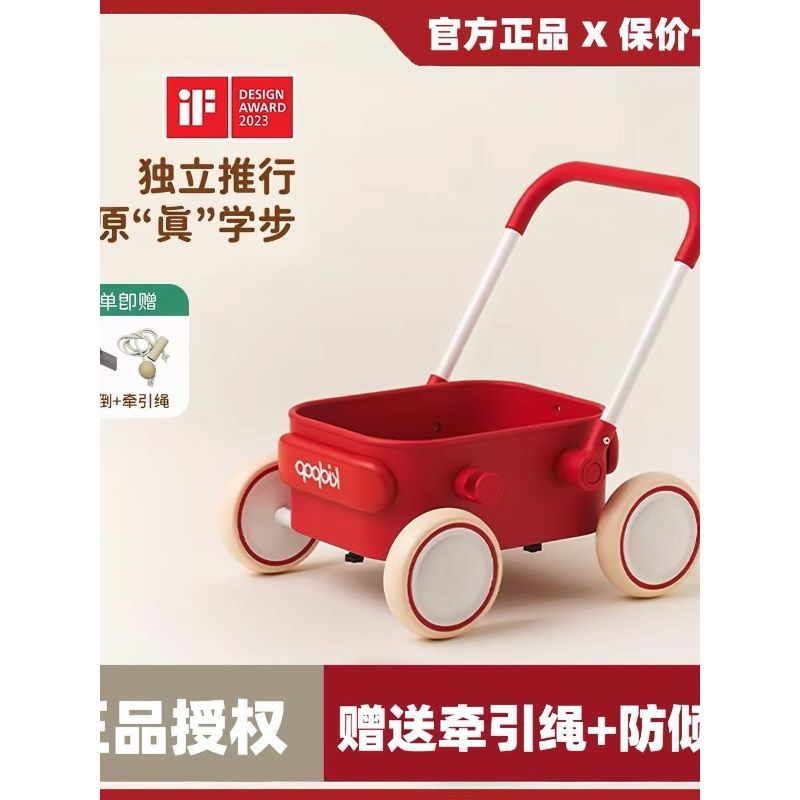 Kidpop Baby Walker Trolley Baby Walker Walker ของเล่นเด็กของขวัญวันเกิด