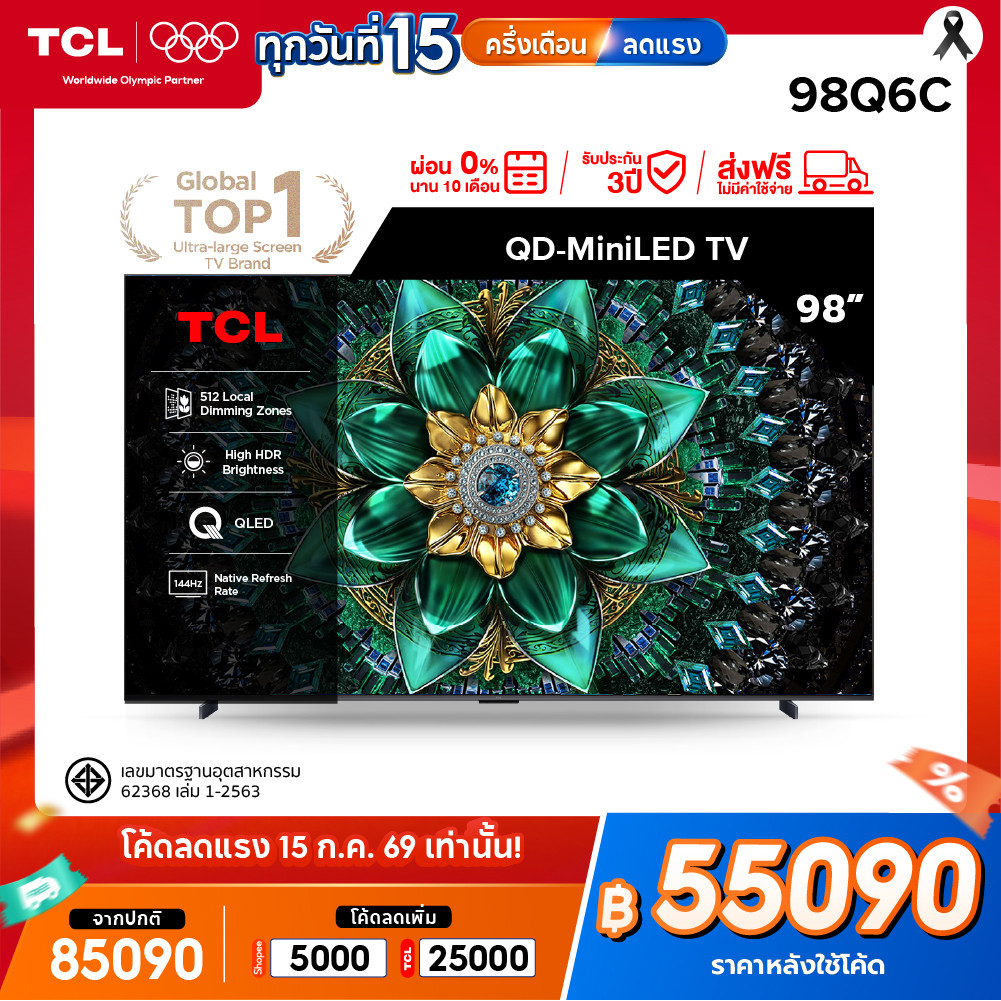[NEW 2025] TCL ทีวี 98 นิ้ว 4K Mini QLED Google TV รุ่น 98Q6C HVA Panel,Gaming TV,IMAX Enhanced,120 Hz,VRR 288 Hz
