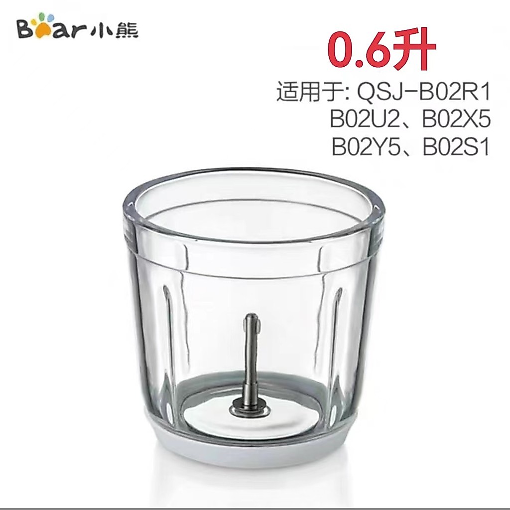 หมีอาหารเสริมเครื่องบดเนื้อถ้วยแก้วอุปกรณ์เสริม B02R1/B02S1/B02U2/B02X5/B02Y5 ไม่มี Pad
