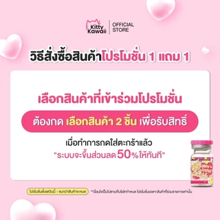 [ซื้อครบ 2 คู่ ลดทันที 50%] MTK - No.46 - คอนแทคเลนส์สายมู เสริมการงาน การเงิน การเจรจาค้าขาย ขจัดอุปสรรคไม่ติดขัด