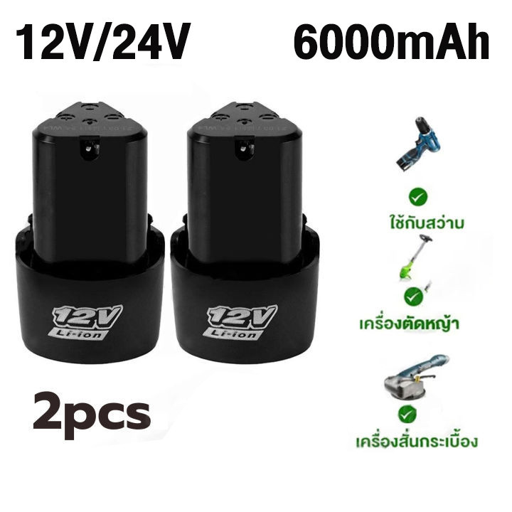 แบตเตอรี่  Bolid  Li-ion 12v สว่านไร้สาย แบตเตอรี่เครื่องตัดหญ้า สะสมแบตเตอรี่ ทรงสามเหลี่ยม ใช้กับสว่านไร้สาย