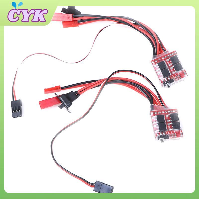 CYK 20A ESC 30A ESC มอเตอร์ความเร็ว RC ESC 2KHz ส่งต่อย้อนกลับแปรงเบรค .