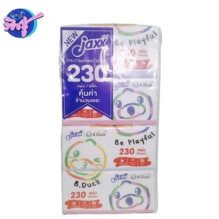 [แพค] Jaxx B.Duck แจ็กซ์ ทิชชู่เป็ด กระดาษทิชชู่เช็ดหน้า แพค4ห่อ ขนาด230แผ่น หนา2ชั้น