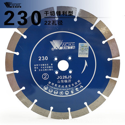 Walco 230 ใบเลื่อยหิน Wall Slot King Diamond ลูกฟูกน้ําหั่นคอนกรีตแห้งตัดหินแกรนิตตัดใบมีด PJ8I