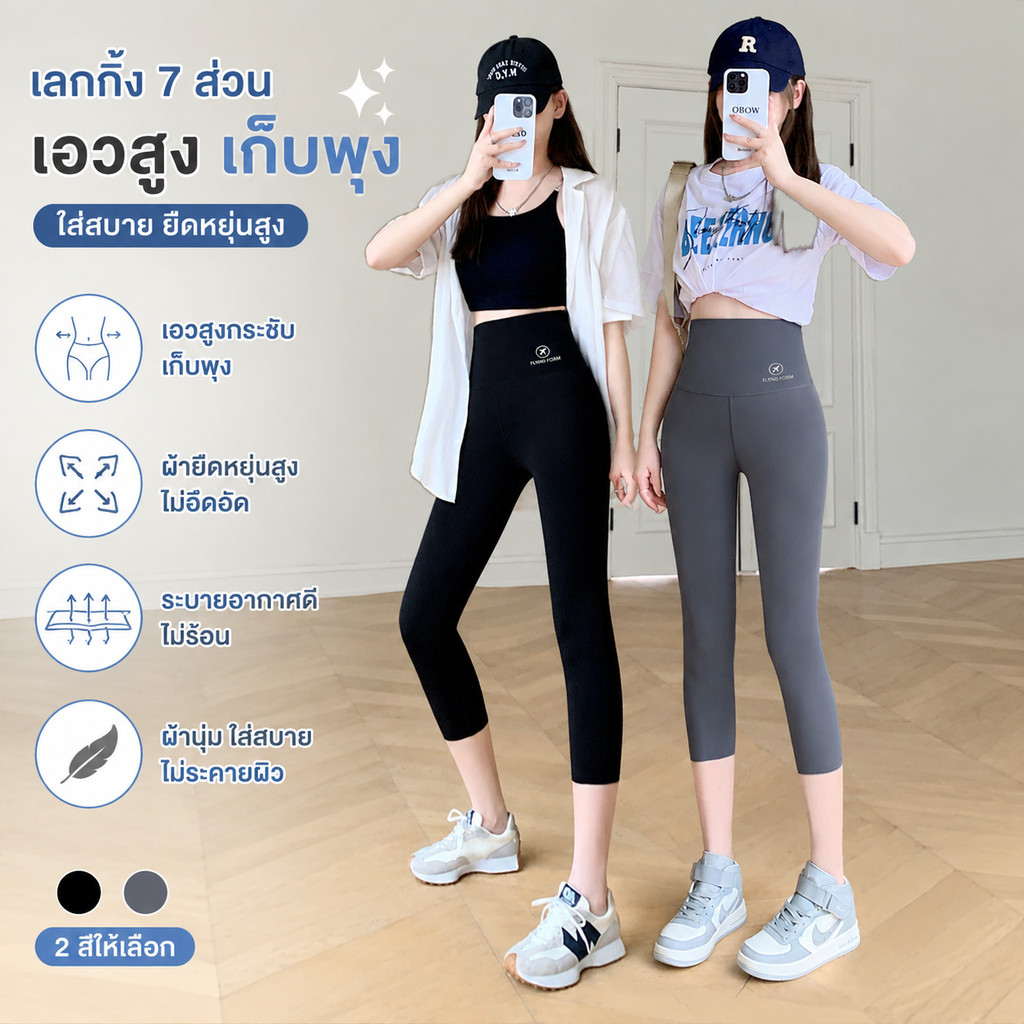กางเกงโยคะขายาว ขาสั้น กางเกงเลกกิ้ง เอวสูงเก็บพุง ยกสะโพก สามส่วน ลายฉลาม สําหรับเล่นกีฬา