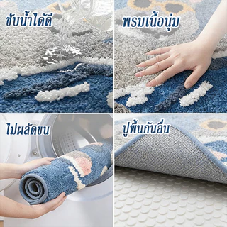 พรมเช็ดเท้าห้องน้ำ ลายการ์ตูนน่ารัก ขนาด 40x60 ซม. ซับน้ำดี แห้งไว กันลื่น ขนนุ่ม ซักเครื่องได้