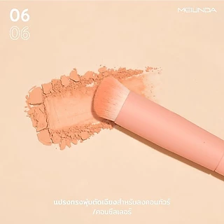 MEILINDA Perfect Pastel Brush No.01-08
