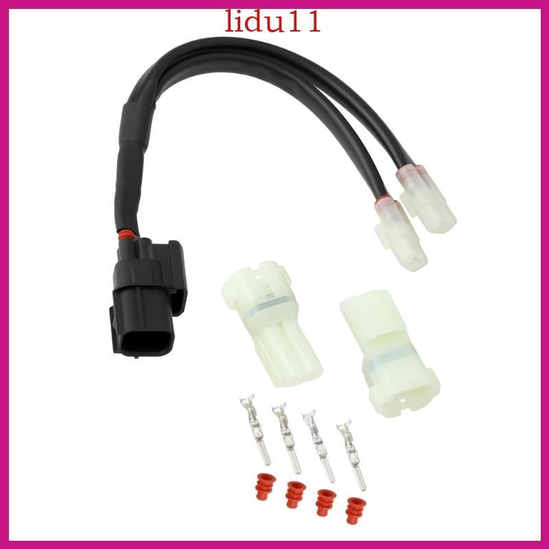 LID Twin Power Splitter 12V สายกระจายไฟสําหรับ NC750XA NC750XD รถจักรยานยนต์