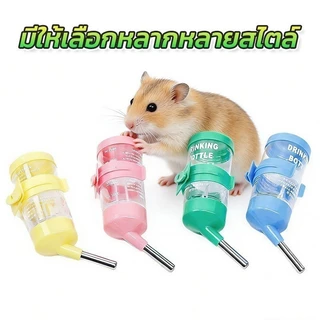 ที่ให้น้ําลูกบอลสูญญากาศสัตว์เลี้ยงขนาดเล็กกันรั่วและเงียบมีให้เลือกหลายสีที่ต้องมีสําหรับหนูแฮมสเตอร์หนูตะเภาและกระต่าย!