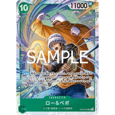 Law & Bepo ST24-004 SR [ST-24] Green Jewelry Bonney One Piece Card Game TCG Single Card [Genuine Japanese]