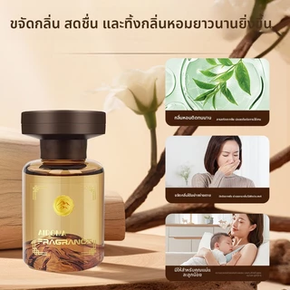 น้ำหอมปรับอากาศรถยนต์ Jianshan อุปกรณ์ตกแต่งภายในรถยนต์ กลิ่นหอมใหม่ กลิ่นหอมยาวนาน น้ำหอมปรับอากาศสำหรับทุกเพศ กำจัดกลิ