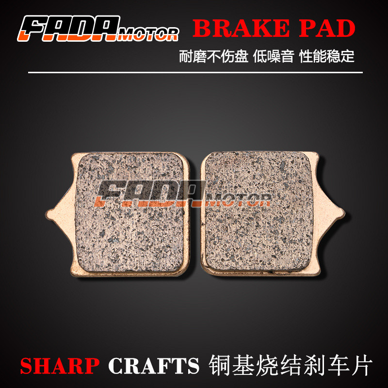 เหมาะสําหรับ Ducati S4 RS Monster 06 S4RS 08 Ketone Base Sintered ผ้าเบรคหน้า damai88.ph202607162036