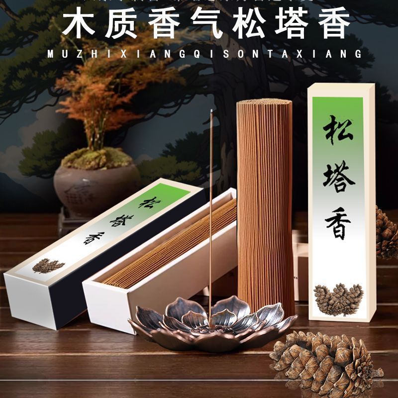 Pine Tar Aromatherapy Gardenia Aromatherapy Aromatherapy Gardenia Jasmine Osmanthus Line Pine Tar Ga