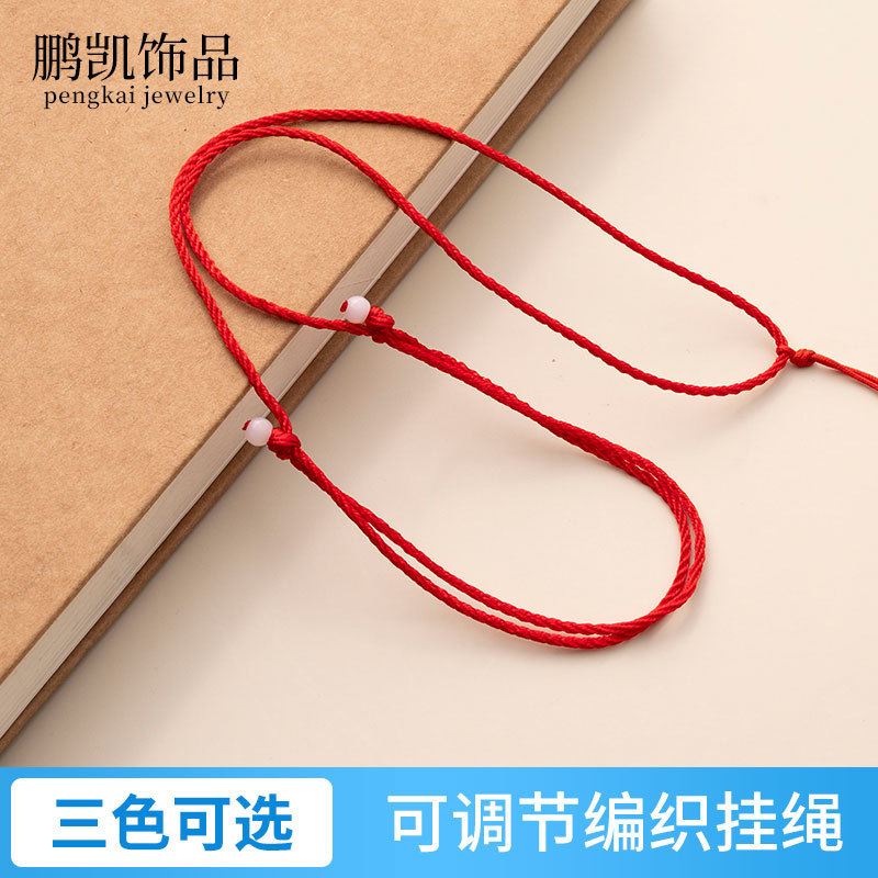 1.5 มม.ปรับสร้อยคอเชือกกึ่งเสร็จสีแดงสองSegmentเชือกไนล่อนสร้อยคอ diy หญิง Handmade วัสดุสีดํา Whole